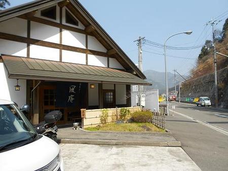 DSCN2997.JPG
