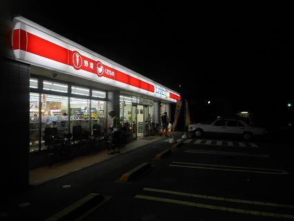 DSCN3892.JPG